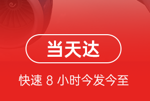 甘南夏河航空空运航空货运公司【机场