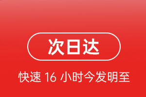 甘南夏河航空空运航空货运 航空货运